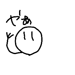 [LINEスタンプ] 元気なまるも