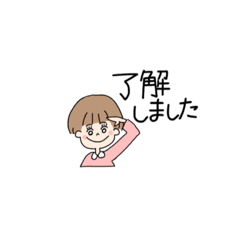 [LINEスタンプ] ゆるーーーいえもじ③