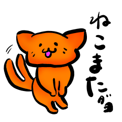 [LINEスタンプ] ゆる妖怪-ねこまたさん-