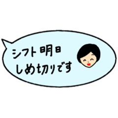 [LINEスタンプ] 店長がよく使うスタンプ