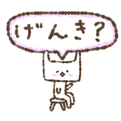 [LINEスタンプ] ウサギ メンダコ 日常系 敬語あり♪