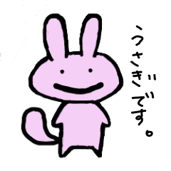 [LINEスタンプ] 変な人に贈るスタンプ