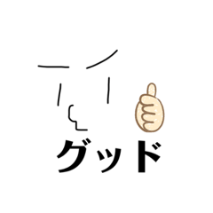 [LINEスタンプ] オチョボくん8