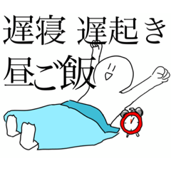 [LINEスタンプ] 白い人スタンぷ