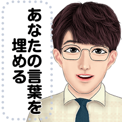 [LINEスタンプ] ningluk: Message Stickers (Mana 日本語)