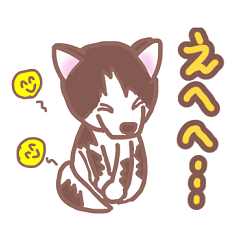 [LINEスタンプ] 犬ースマイルドッグ②(ハスキー犬)