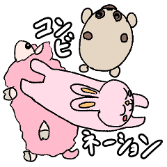 [LINEスタンプ] 風船パグとウサコとめ〜さま