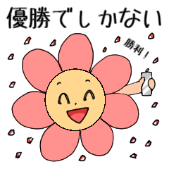 [LINEスタンプ] ハナさんの仕事とかで使えるスタンプ