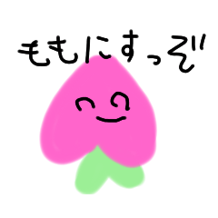 [LINEスタンプ] げきかわももちゃんスタンプ