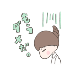 [LINEスタンプ] パッツンだん子ちゃんのスタンプその3