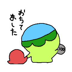 [LINEスタンプ] かっぱちゃんなのよ〜ん2