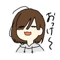 [LINEスタンプ] ふつ〜のスタンプ