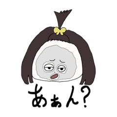 [LINEスタンプ] 半目ちゃんの日常第2弾