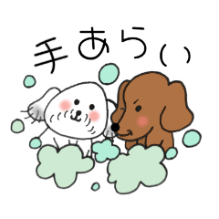 [LINEスタンプ] クゥとマルの仲良しな毎日♪