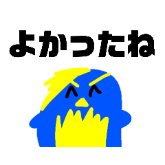 [LINEスタンプ] ベリーのスタンプ【比較的使いやすい】