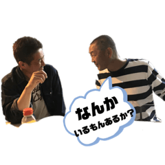 [LINEスタンプ] い・た・ど・り 1
