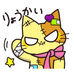 [LINEスタンプ] 病みかわぬいぐるみ