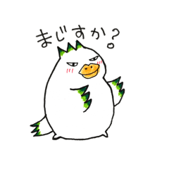 [LINEスタンプ] こう見えて鳥ですの画像（メイン）