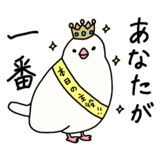 [LINEスタンプ] 文鳥のぶんちゃんズ