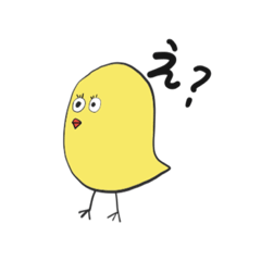 [LINEスタンプ] ひよこの日常スタンプです