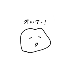 [LINEスタンプ] しろいのたくさん