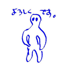 [LINEスタンプ] 日本の宇宙人です