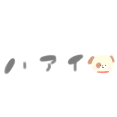 [LINEスタンプ] ♡ かわな造語たち ♡
