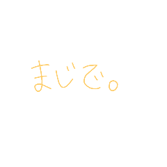 [LINEスタンプ] 7⑥