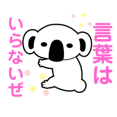 [LINEスタンプ] MUGYU vol.2