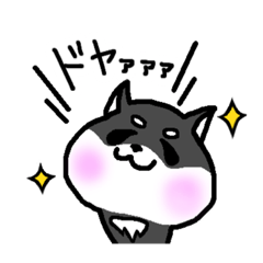 [LINEスタンプ] さくらほっぺ(柴犬)