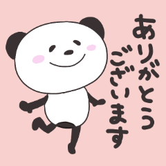 [LINEスタンプ] 毎日パンダスタンプ。文字あり