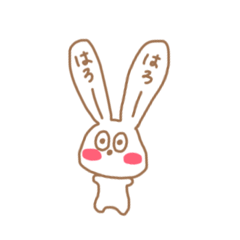 [LINEスタンプ] ポピうさ