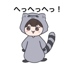 [LINEスタンプ] きまぐれアニマルズ