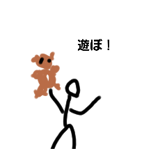 [LINEスタンプ] いろんなもの17