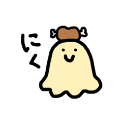 [LINEスタンプ] 宇宙人のスタンプ②