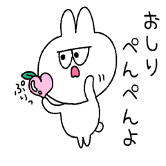 [LINEスタンプ] うさぽんちゃん