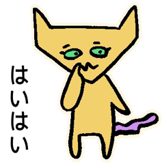 [LINEスタンプ] ねこのにゃんきし改