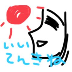 [LINEスタンプ] 昭和なあいさつ