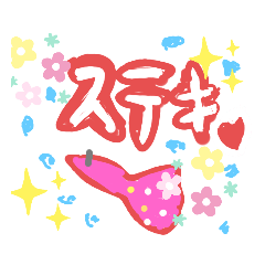 [LINEスタンプ] グッピーな毎日3