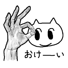 [LINEスタンプ] かにクリ式しろねこスタンプ