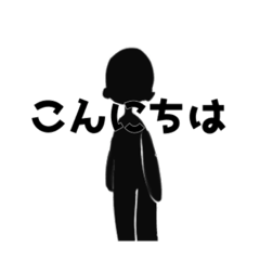 [LINEスタンプ] 黒色くんとおにぎり