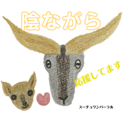 [LINEスタンプ] nanda zoo cookies レアレア獣