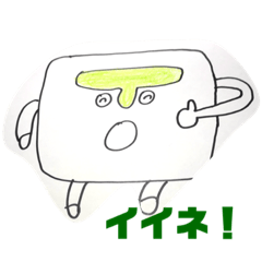 [LINEスタンプ] T君スタンプ！！