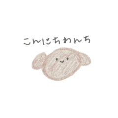 [LINEスタンプ] わんちとそのなかまたち（ツー）