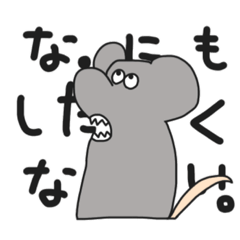 [LINEスタンプ] 限界を迎えたシロクマとネズミWhite＆Gray.1