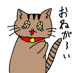 [LINEスタンプ] ハルのねこ