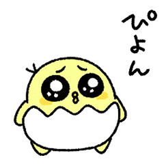 [LINEスタンプ] にわとりとばぶぴよ