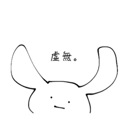 [LINEスタンプ] みんなみかんになろう