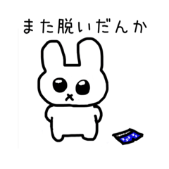 [LINEスタンプ] まめおちゃんスタンプ