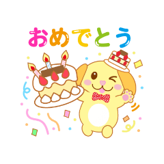 [LINEスタンプ] 日常で使えるまるぷースタンプ